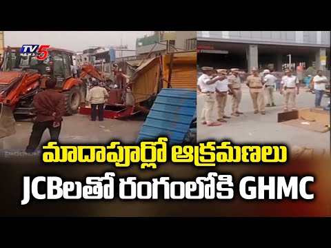 GHMC, Traffic Police Demolish Encroachments In Madhapur || TV5 News - TV5NEWS