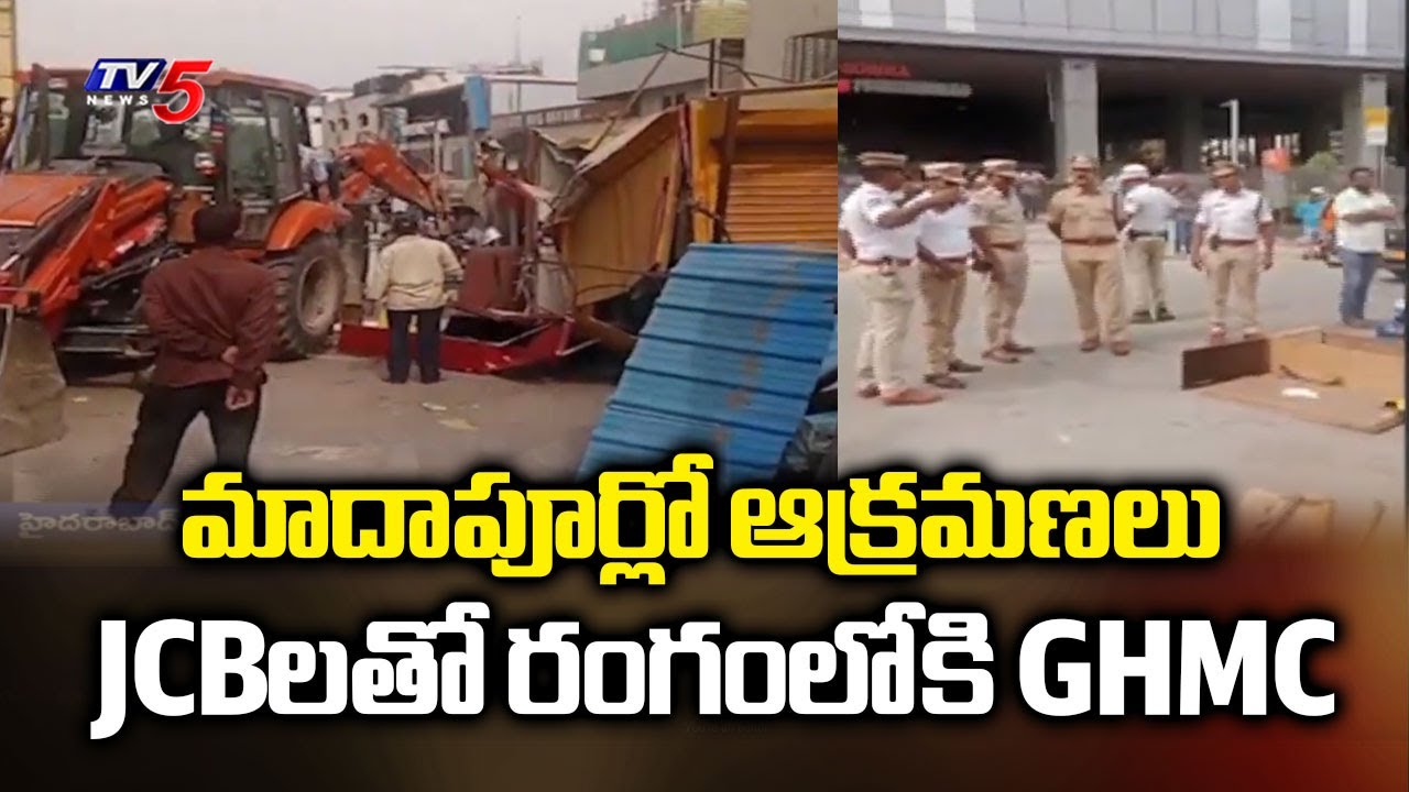 GHMC, Traffic Police Demolish Encroachments In Madhapur || TV5 News