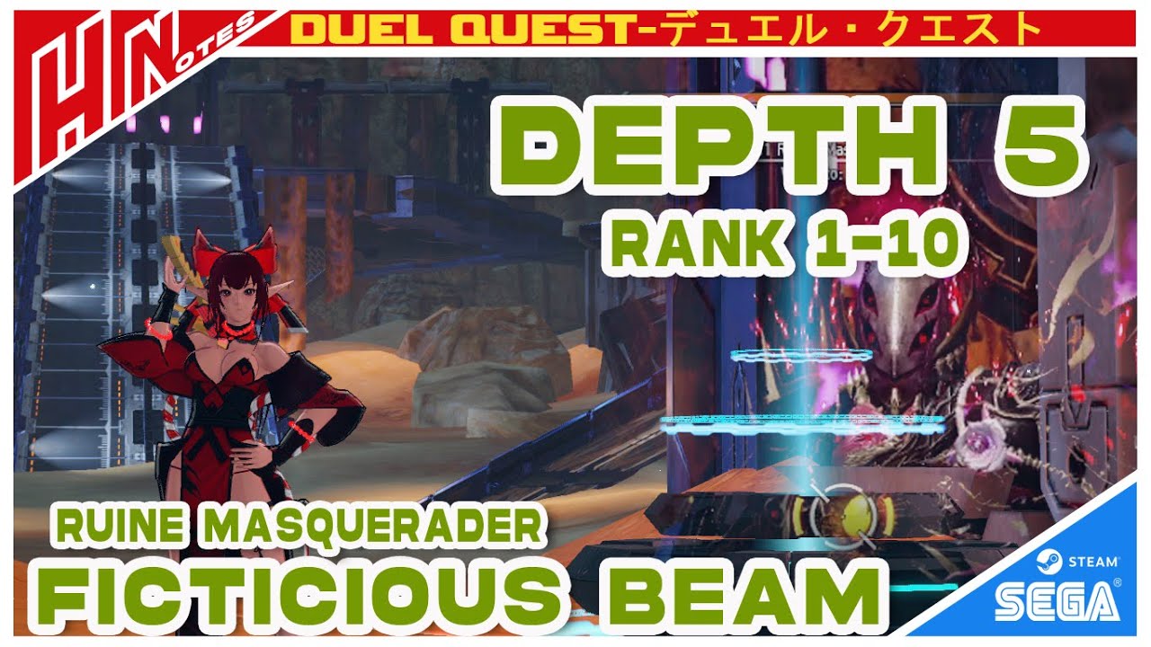 【PSO2NGS】Duel Quest Extra:Ficticious Beam Depth 5 Rank 1 to 10