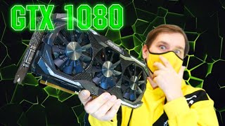 GTX 1080 тест в современных играх и Стоит ли покупать