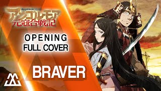 Angolmois: Genkou Kassenki Opening - Braver (Cover)