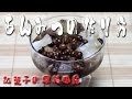 あんみつ（みつ豆）の作り方 japanese dessert recipe あんこやの和菓子レシピ