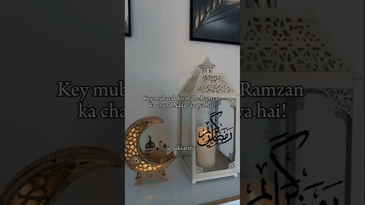 ||Ramzan coming soon||Mubarak ho || mahe Ramzan ka || chand 🌙 nazar aa gya hai~🥹🤗🪷