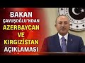 Bakan Çavuşoğlu: "Azerbaycan’ı desteklemeye devam edeceğiz"
