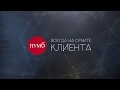 НА ОРБИТЕ КЛИЕНТА• Оригинальный проект