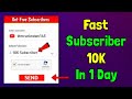 How get free subscribers on youtube  2023