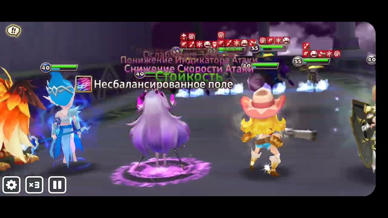 Summonerwars:Sky arena. toaHard boss 50-80. strategic