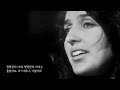 조안 바에즈 Joan Baez Mary Hamilton 메리 해밀턴 조안 바에즈 Joan Baez Mary Hamilton 메리 해밀턴