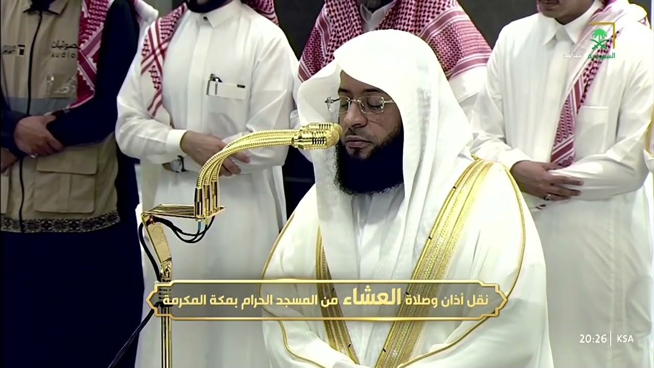صلاة العشاء للشيخ بدر التركي 28 صفر 1447هـ