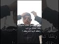 شلون هيك يالله شلون اشتراك بالقناة اكسبلور مقاطع مضحكة Comedy ضحك شلون هيك يالله شلون اشتراك بالقناة اكسبلور مقاطع مضحكة Comedy ضحك