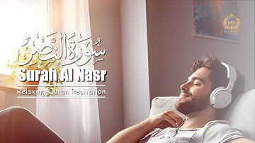 Surat An-Nasr (The Divine Support) | Musab Saad | مصعب سعد | سورة النصر