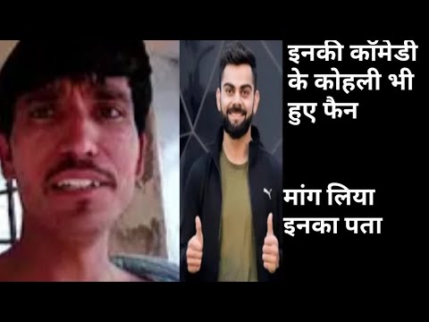 Knjus Aadmi Funny Video By Sanju Ji Ki Vine