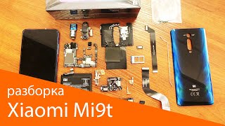 :   Xiaomi Mi9t/Mi9 Pro  K20/K20 Pro.