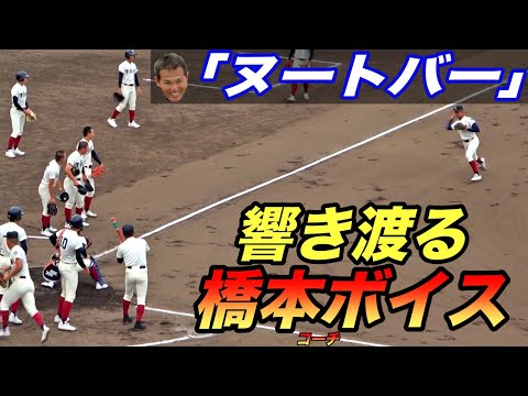 新ベンチ入り選手の動きもキレきキレ！大阪桐蔭シートノック春季大阪大会！！選手も橋本コーチも全員気合い十分！！
