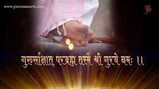 Worship Songs Jai Sadguru Devan Dev Varam Aarti-Guru Vandna-Prernamurti Bharti Shriji