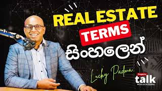 Real Estate Terms සිංහලෙන් !!! Guide