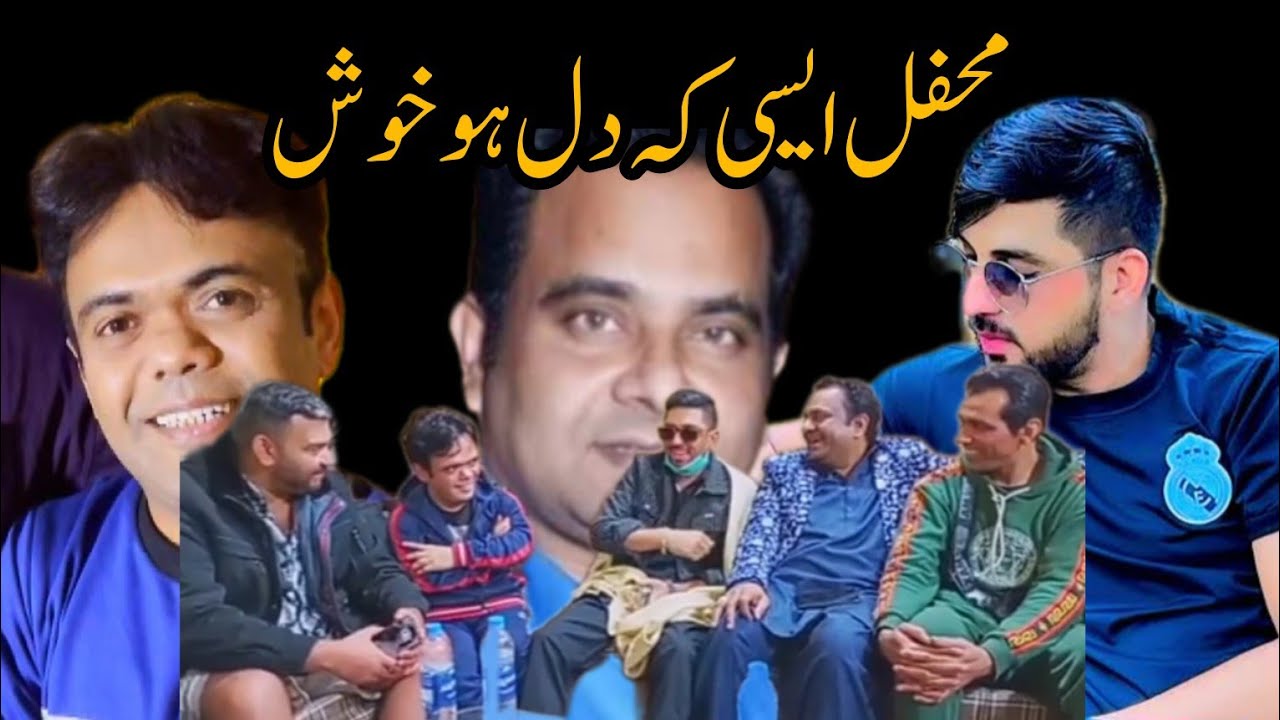 مسٹر پتلو نے کی ملاقات گلفام اور وکی کوڈو سے۔ جگتوں سے خشگوار محفل میں مزہ دوبالا #foryou #mrpatlo