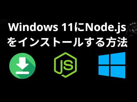 How to install Node.js on Windows 11 - Complete Guide