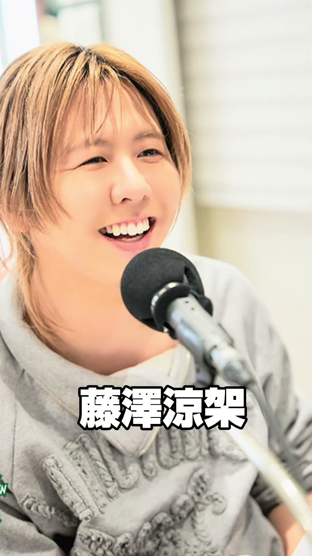 スーパーMP (プロフ読んでちょ)ページ mrsgreenapple #Mrs #MotokiOhmori #RyokaFujisawa #HirotoWakai - YouTube