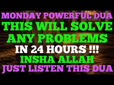 You've Waited Long Enough | Powerful Dua For Any Problems That Brings Relief
