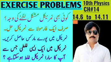 10th Class Physics, Ch 14, Exercise Numerical no 14.6 to 14.11 - Class 10th Physics