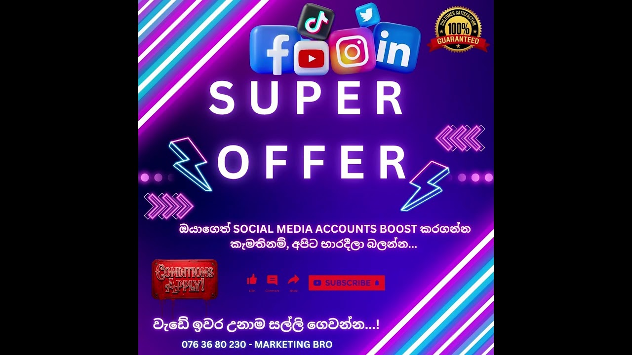 Contact us: 076 36 80 230 