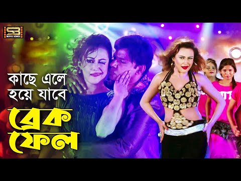 ওয়ার্নিং | WARNING | MOVIE SONGS