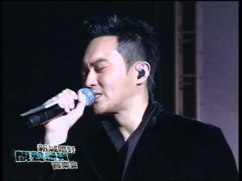 張智霖 - 等 【新城唱好靚聲最強音樂會】
