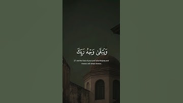 محمد رفعت || كُلُّ مَنۡ عَلَيۡهَا فَانٍ || سورة الرحــمــن || تلاوة قديمة ونادرة ||