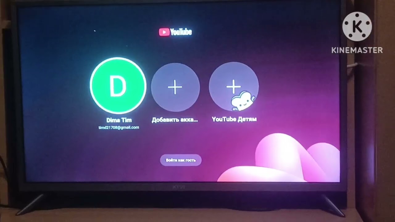 Неделья смарт тв бокс как работает qino vk видео rutube  и радио и pley market 