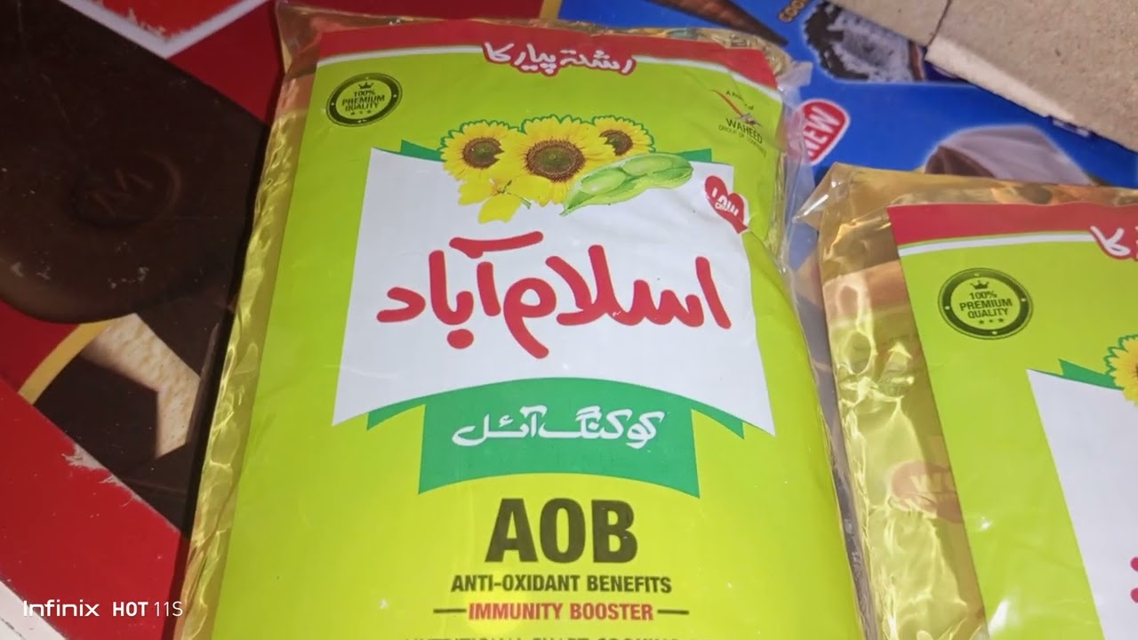 Islamabad cocking oil ka rate