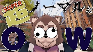 【Over watch2参加型】超絶ｱﾙﾃｨﾒｯﾄｽｰﾊﾟｰ普通なOW