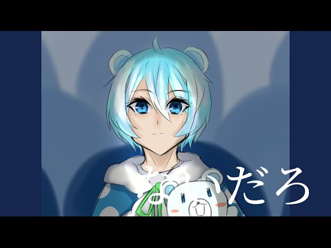 #めめ村シネマ編集pvリレー　ぜんこぱすさん担当28秒から