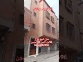 منزل للبيع بمراكش المحاميد 0656407903