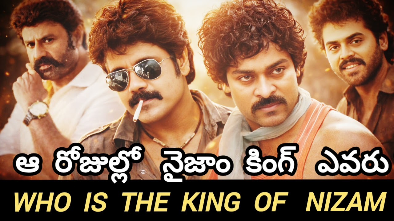 Who is the king of nizam chiranjeevi vs balakrishnaChiranjeevi vs VenkateshChiranjeevi vs Nagarjuna 
