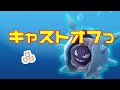 【ポケモン剣盾】少年よ、殻を破れ