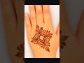 Trending Back Hand Mehendi Design 🔥#mehndi #henna #mehandi #satisfying #artist #art#creativehenna