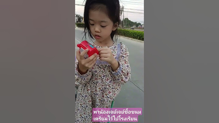 เตรียมขนมไปกินที่โรงเรียน#เด็กอนุบาล #เด็กน่ารัก #ขอบคุณที่รับชมคลิปนะคะ