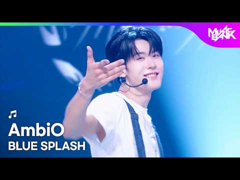 AmbiO エンビオ <strong>엠비오</strong> - BLUE SPLASH [Music Bank] | KBS WORLD TV 260724