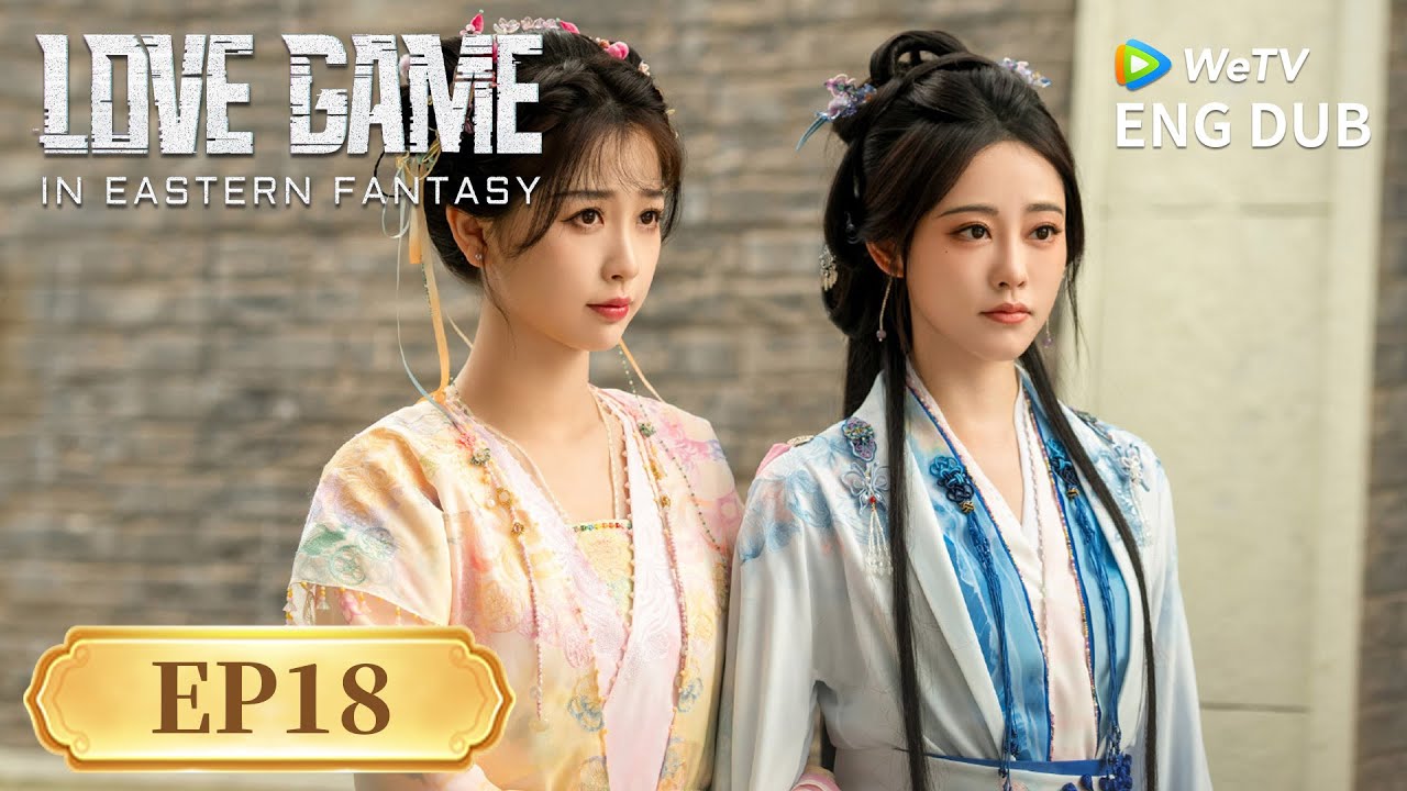 ENG DUB【Love Game in Eastern Fantasy永夜星河】EP18 | Love is the Final Spell 💞| Yu Shuxin, Ding Yuxi|WeTV