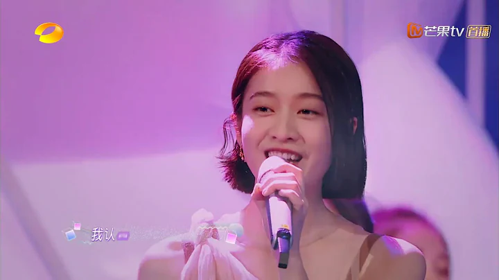 宋祖儿陈飞宇张雪迎曾舜晞《我的未来不是梦》《2019五四文艺晚会》【湖南卫视官方HD】 - 天天要闻