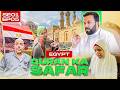 Quran Ka Safar | Egypt 🇪🇬 Memorizing the Quran at 70? ✨ SE01 EP05