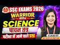 SSC Exams 2026 | आवर्त सारणी Periodic Table Class 6 | SSC Foundation 2026 | Science By Sofiya Ma'am