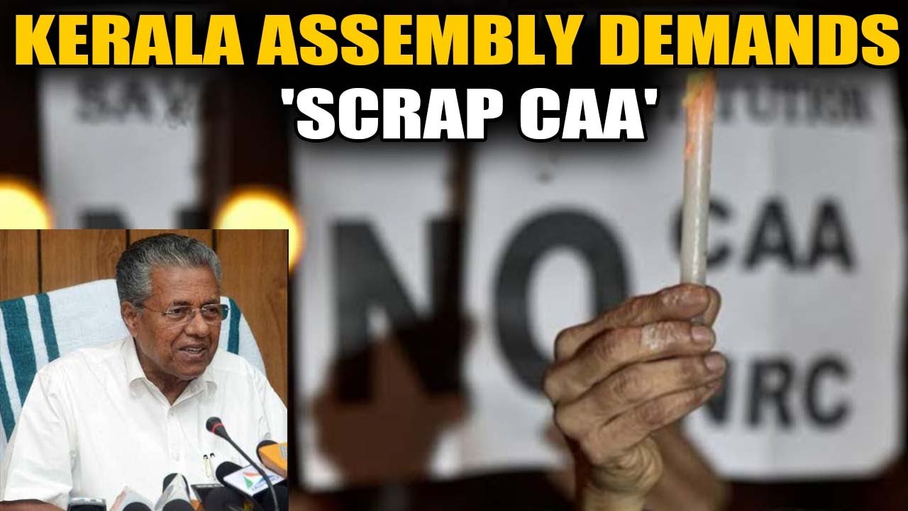 Kerala Assembly passes resolution against the Citizenship Law | OneIndia News