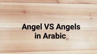 How to say Angel & Angels in Arabic :) #arabic #arabiclanguage #angel #angels  #arabicclass Resimi
