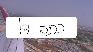 How To Type In Cursive Hebrew (Handwriting Script)  - Canva Custom Font Demo