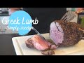 How to Cook a Greek Style Leg of Lamb - Simply Jocelyn