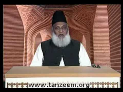 (1/5) ARY, Naboowat-O-Risalat Ka Maqsad