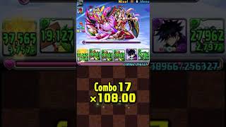 [Puzzle & Dragons] 10th anniversary rush annihilation - coop py farm (NA) screenshot 2