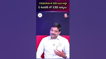 CODEGNAN లో JOIN అయిన వాళ్ళకి ఏ కంపెనీస్ లో JOBS ఉన్నాయి | Codegnan